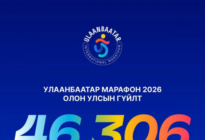 “Улаанбаатар марафон-2026”-д 46306 хүн бүртгүүллээ