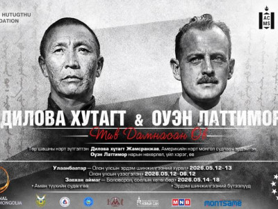 “Хутагт Латтимор хоёр: Тив дамнасан өв” төслийн нээлт болно