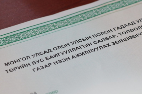 Монгол Улсад олон улсын болон гадаад улсын ТББ-ын 72 салбар, төлөөлөгчийн газар үйл ажиллагаа явуулж байна