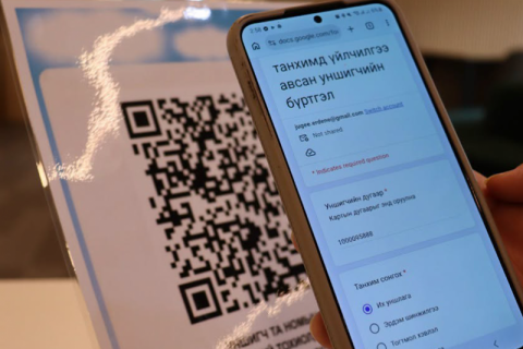 Үндэсний номын сан QR кодоор бүртгүүлэх үйлчилгээг нэвтрүүллээ