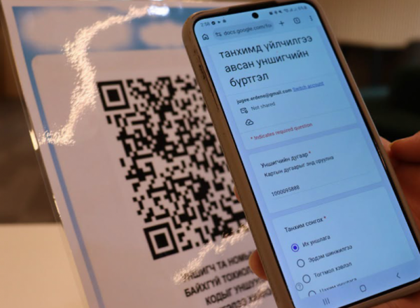 Үндэсний номын сан QR кодоор бүртгүүлэх үйлчилгээг нэвтрүүллээ