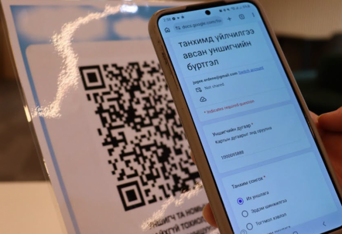 Үндэсний номын сан QR кодоор бүртгүүлэх үйлчилгээг нэвтрүүллээ