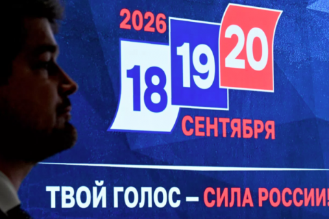 ОХУ-д санал хураалтын нэгдсэн өдөр эхэлжээ