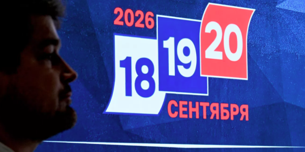 ОХУ-д санал хураалтын нэгдсэн өдөр эхэлжээ