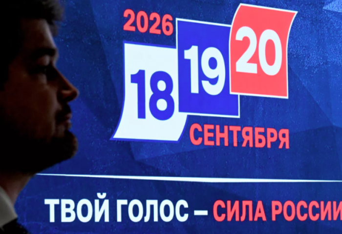 ОХУ-д санал хураалтын нэгдсэн өдөр эхэлжээ