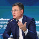 Оросоос Европт 320 тэрбум долларын эрчим хүчний эх үүсвэр нийлүүлжээ