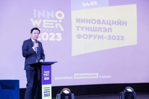 “INNO WEEK 2023” эхэллээ