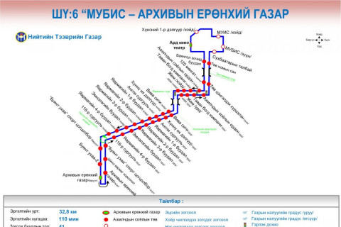 Шөнийн автобус 6 чиглэлд 22.00-02.00 цагийн хооронд үйлчилнэ