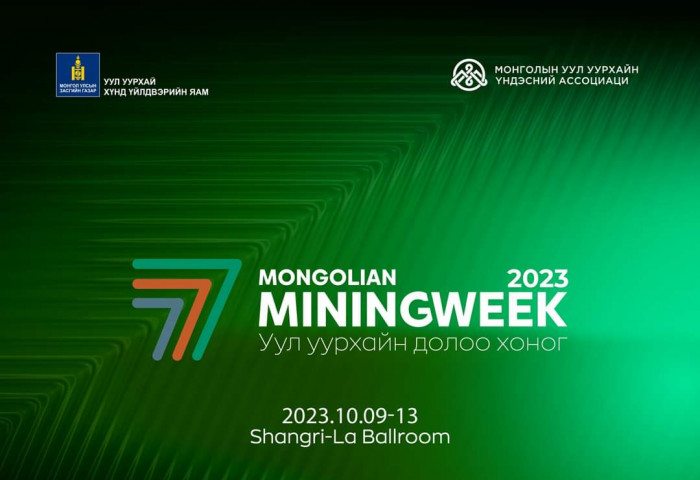 “MONGOLIAN MINING WEEK 2023” чуулган 10 дугаар сард болно