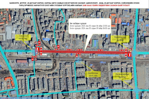 Нарны авто замыг хааж хэсэгчлэн засварлаж, шинэчилнэ