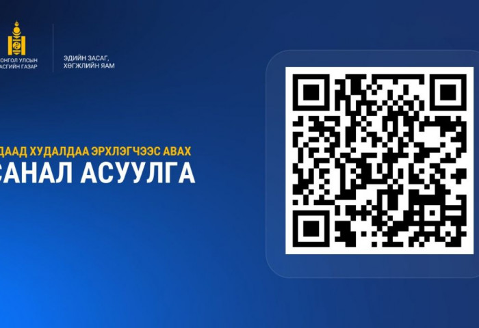 “Эдийн засгийн түншлэлийн болон Чөлөөт худалдааны хэлэлцээр дэх Бизнес эрхлэгчдийн оролцоо” нээлттэй хэлэлцүүлэг болов