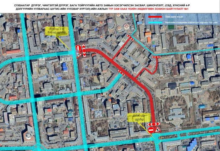 Хүнсний 4 дүгээр дэлгүүрийн уулзвараас ШУТИС-ийн уулзвар хүртэлх авто замыг шинэчилнэ