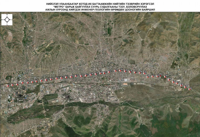 Метроны геологийн судалгаа хийх цэгүүдийг тэмдэгжүүлэв